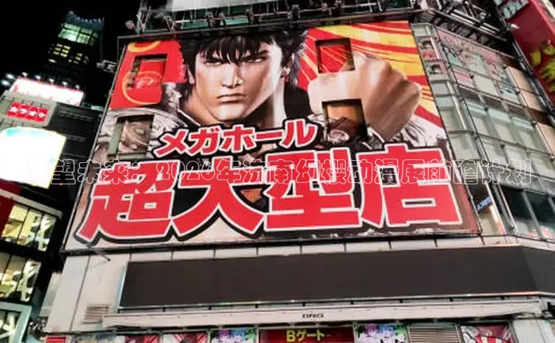 新宝gg创造奇迹官网