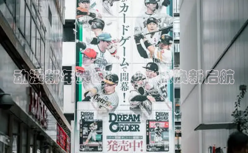 新宝gg创造奇奇迹